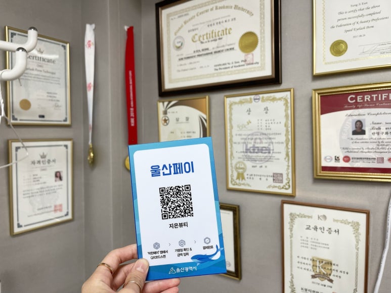 지은뷰티 이미지