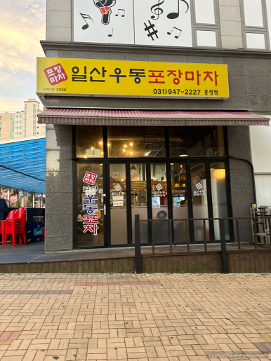 한울공영 이미지