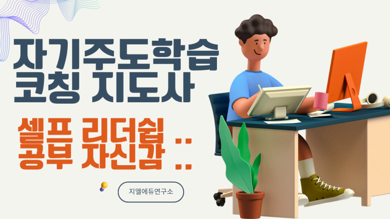 한국다중지능적성평가원 이미지