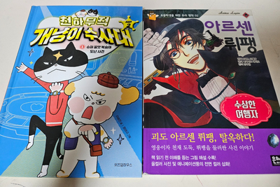 키즈북렌탈 이미지
