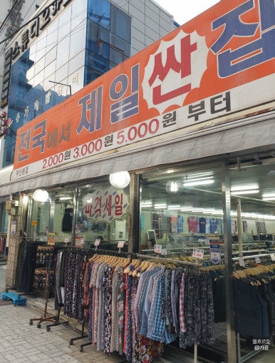 대도상사 이미지
