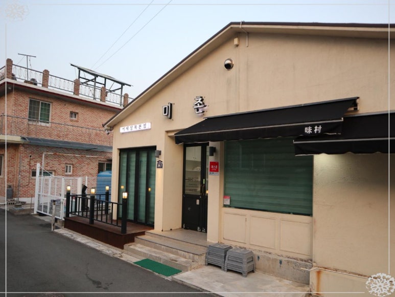 놀러와맛집 이미지