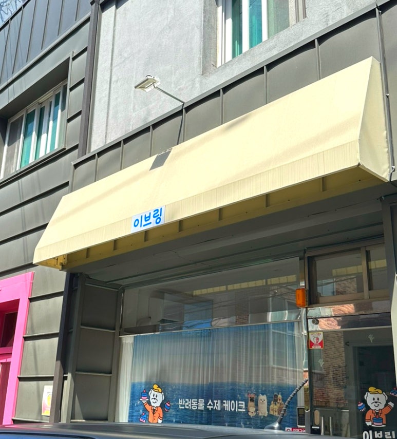 이브자리운 이미지
