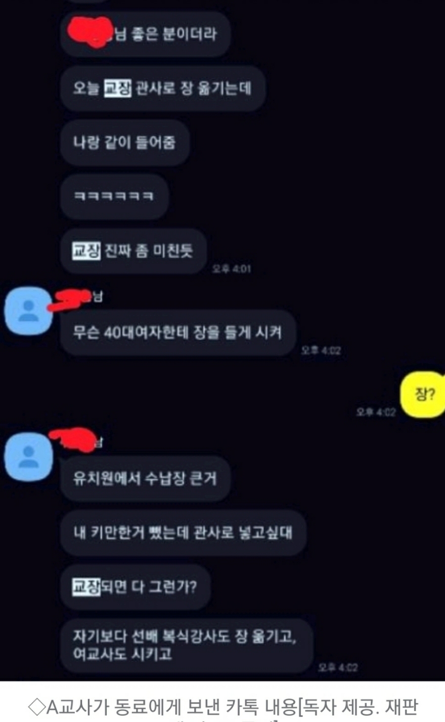서이테크 이미지