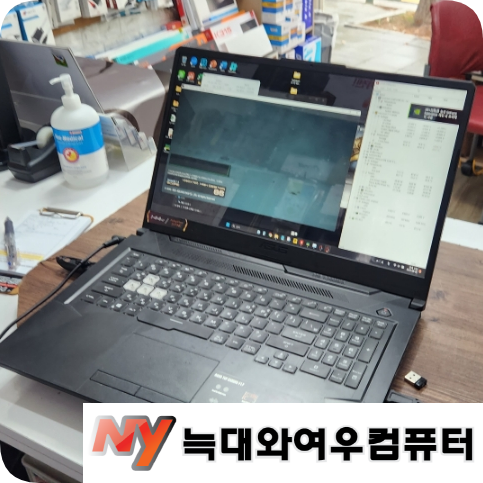 홍대노트북수리 이미지