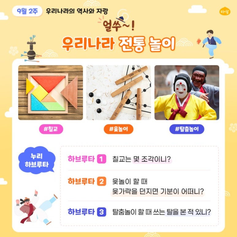 꼬꼬누리 이미지