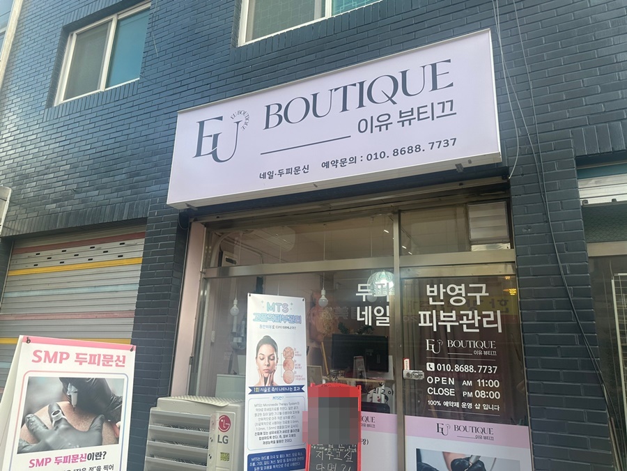 예하네일 이미지