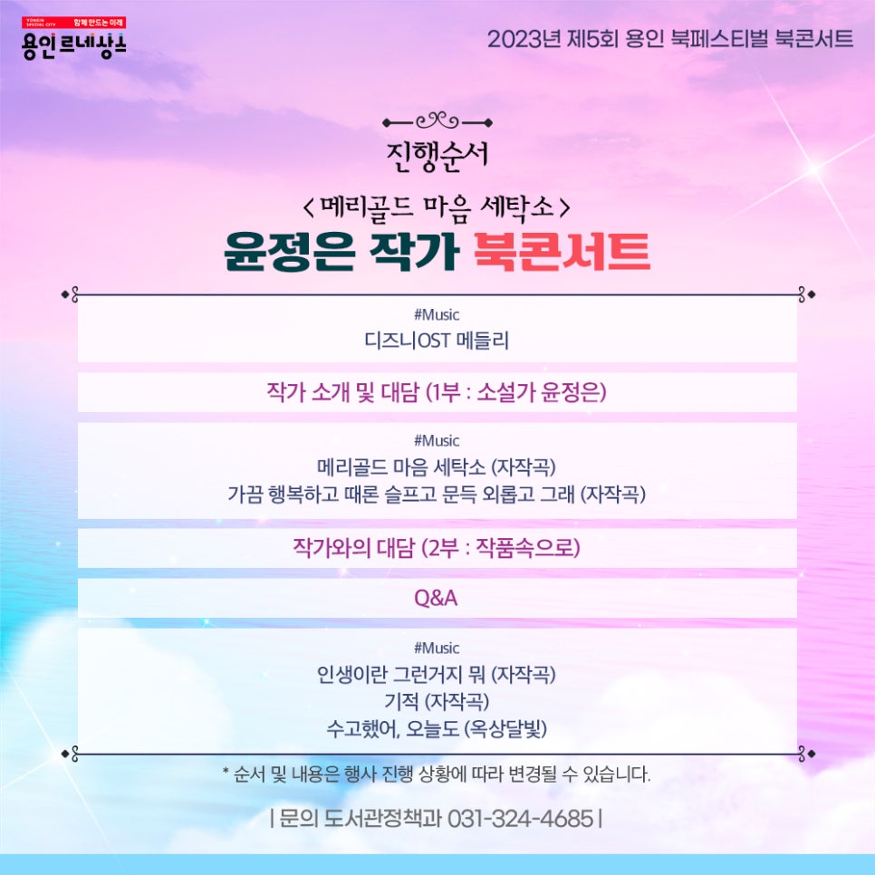 메리골드그룹 이미지