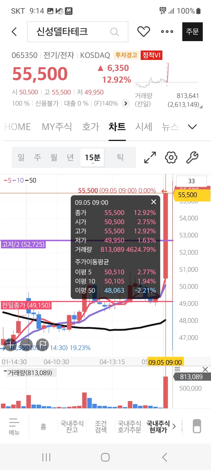 코엠텍 이미지