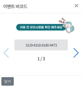 삼진문화투어 이미지