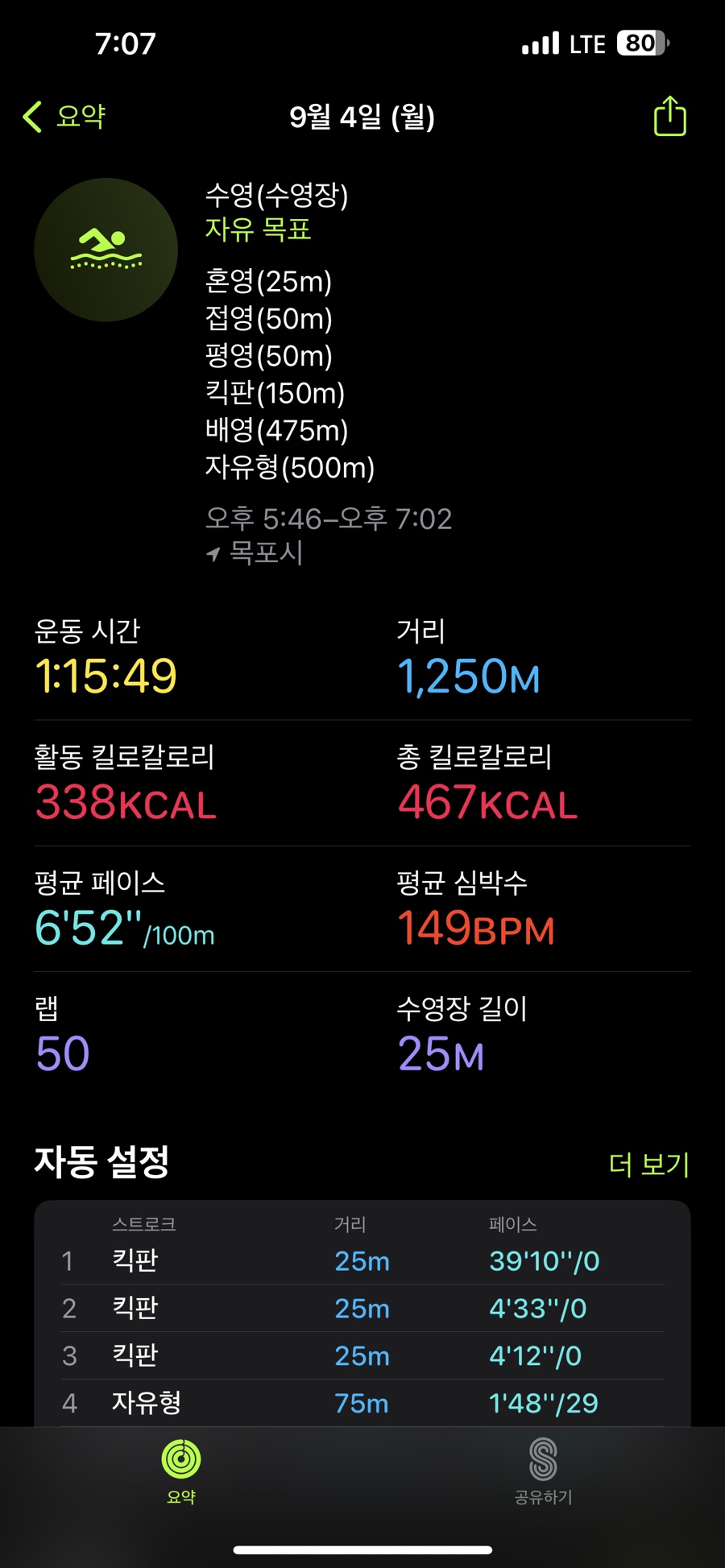 부주산국민체육센터 이미지