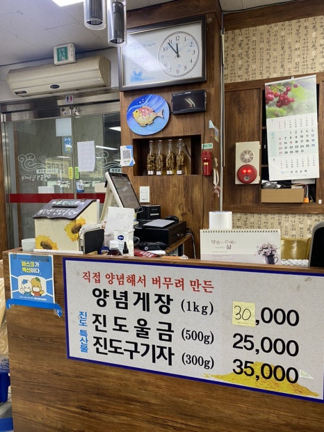 명태잡는어부 이미지
