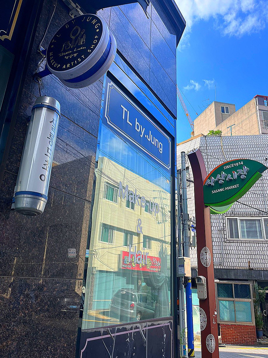 티엘바이정 이미지