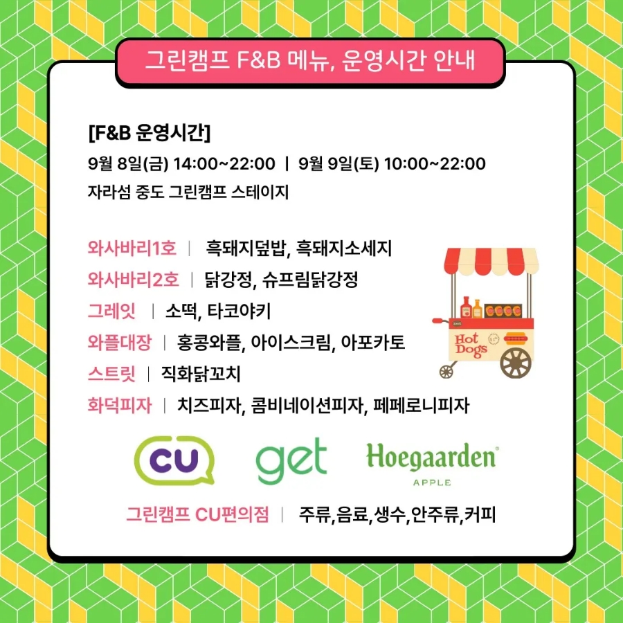 스마일F&B 이미지