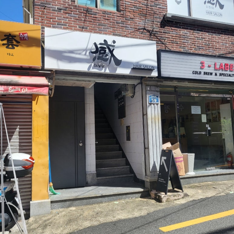 럭키헤어샵 이미지