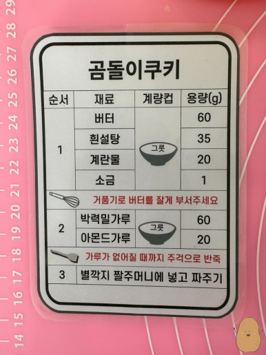 옥정팜 이미지