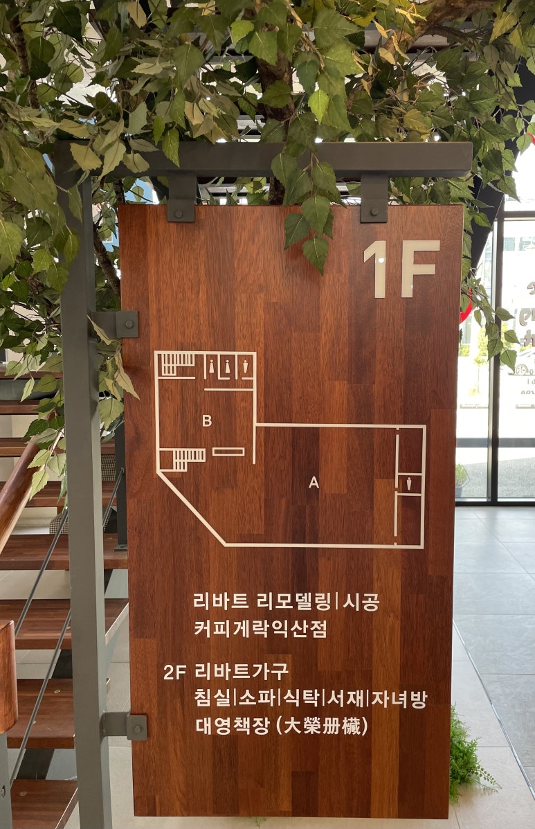 게락 익산점 이미지