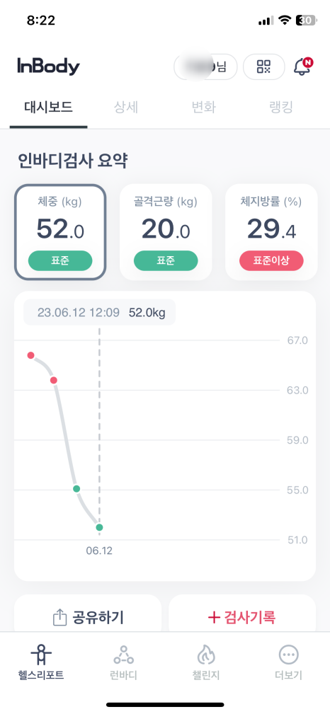 수연건강관리 이미지