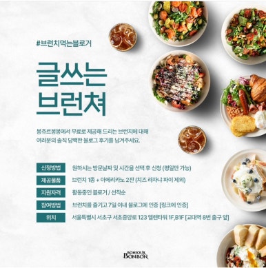 봉봉베이커리 이미지