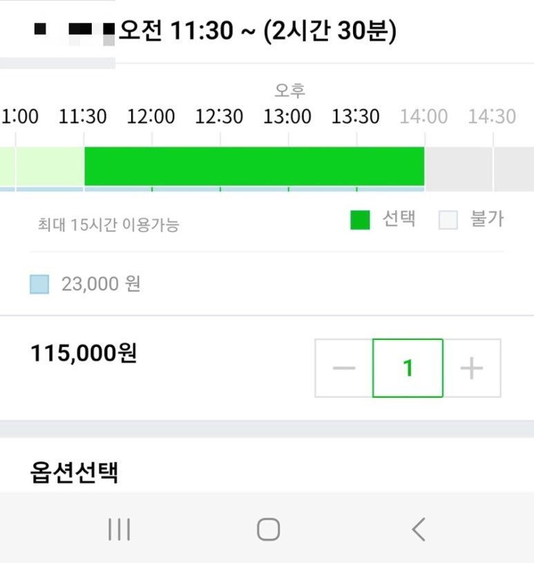 우리끼리키즈카페꾸러기마을수원 이미지