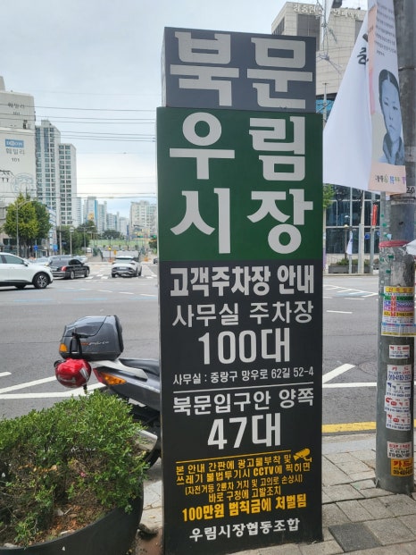 대박집만원족발 이미지