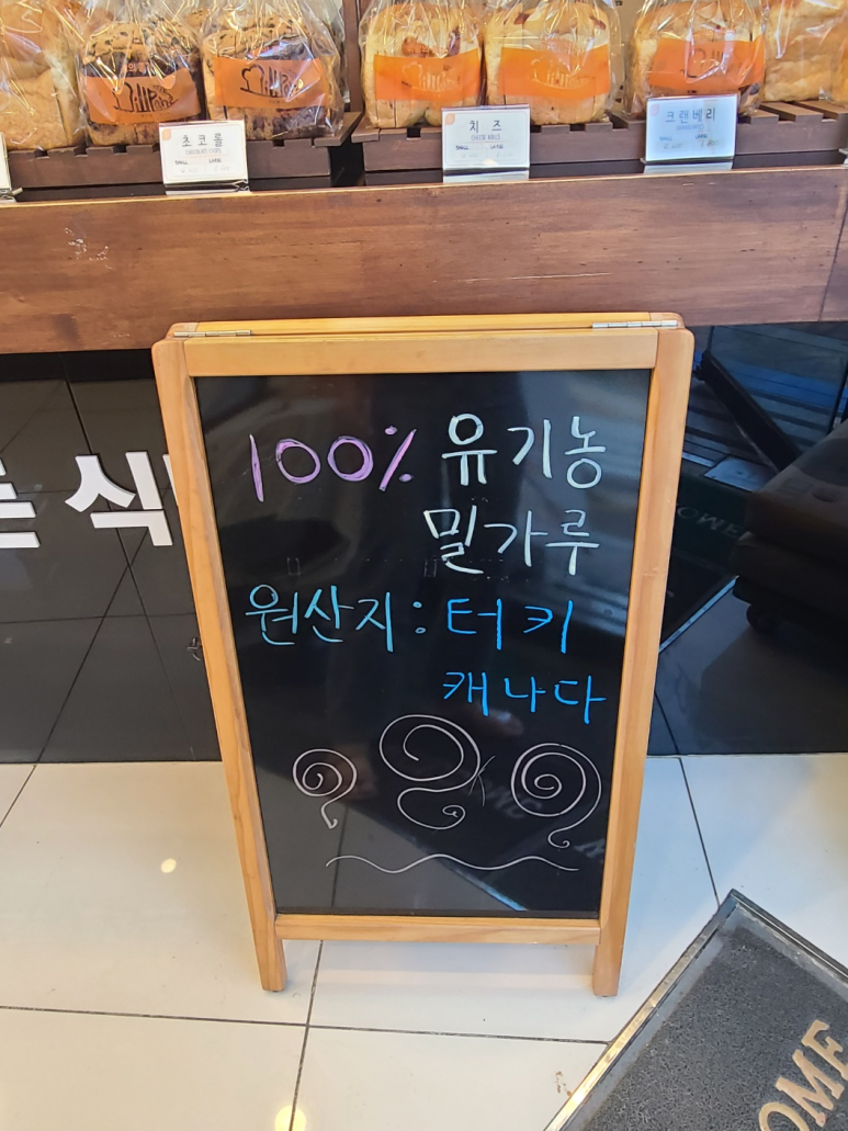 밀파네 이미지