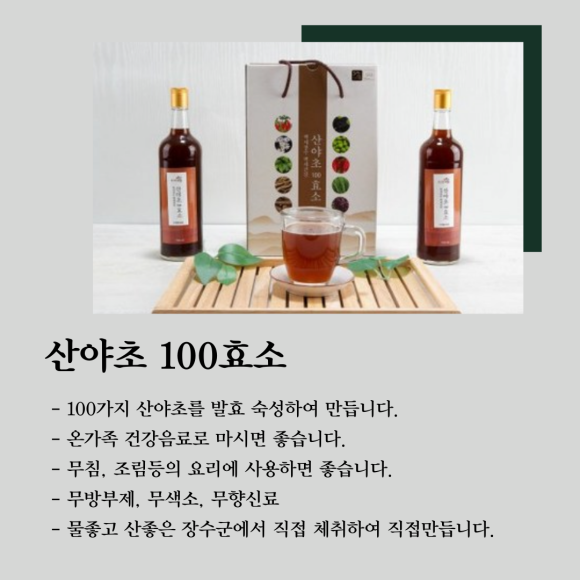 매산청풍 이미지
