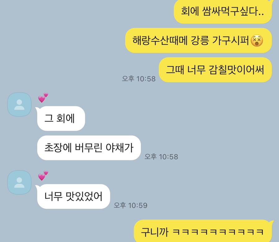 해랑수산 이미지