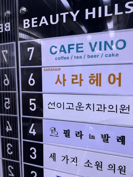 안녕;그녀헤어샵 이미지
