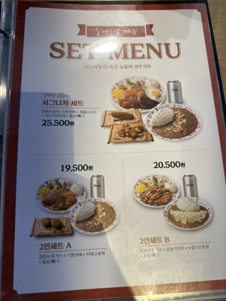 은화수식당(등촌역점) 이미지