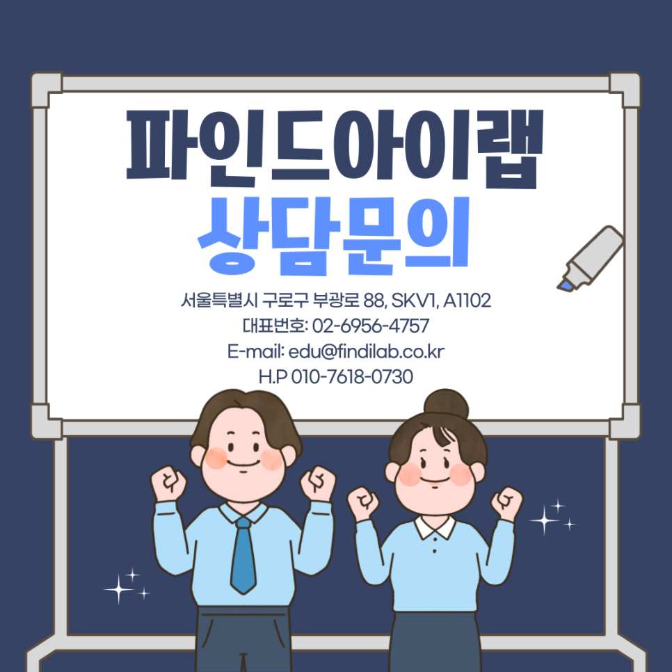 잡 파인드 이미지