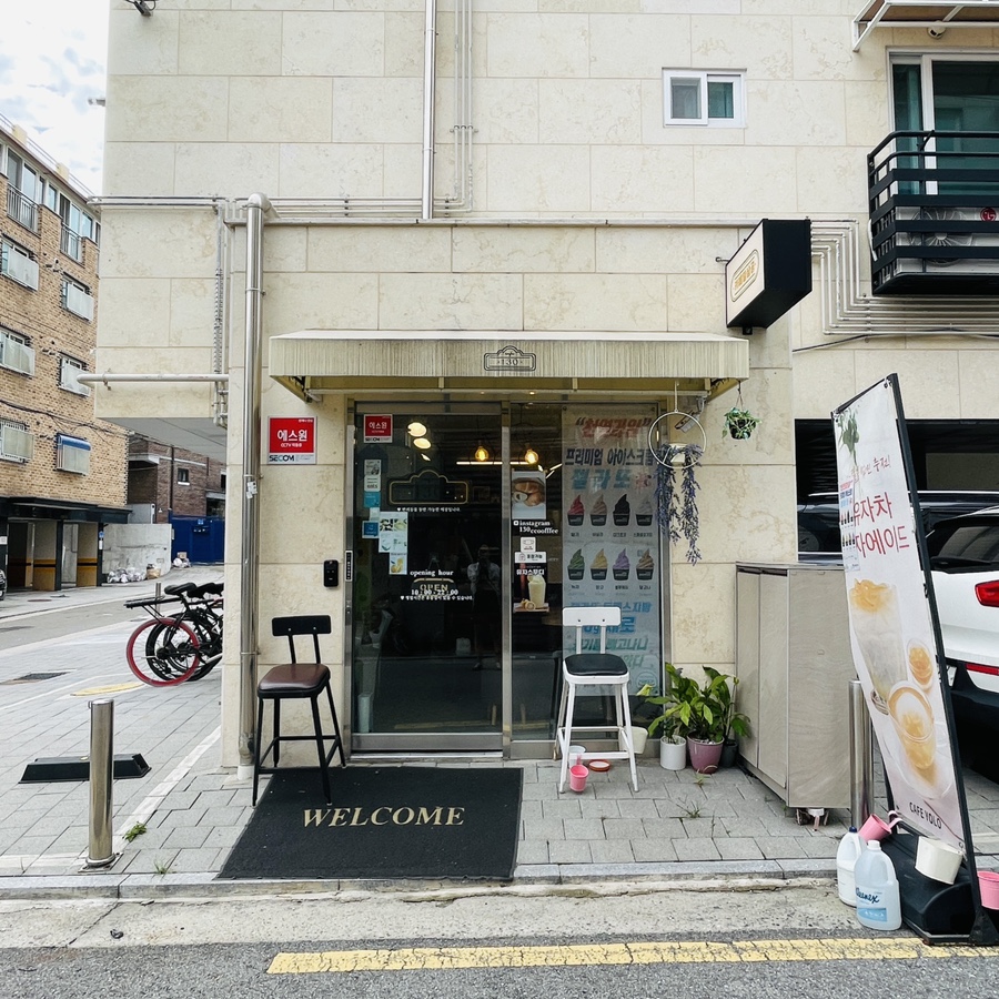 카페일삼공 이미지