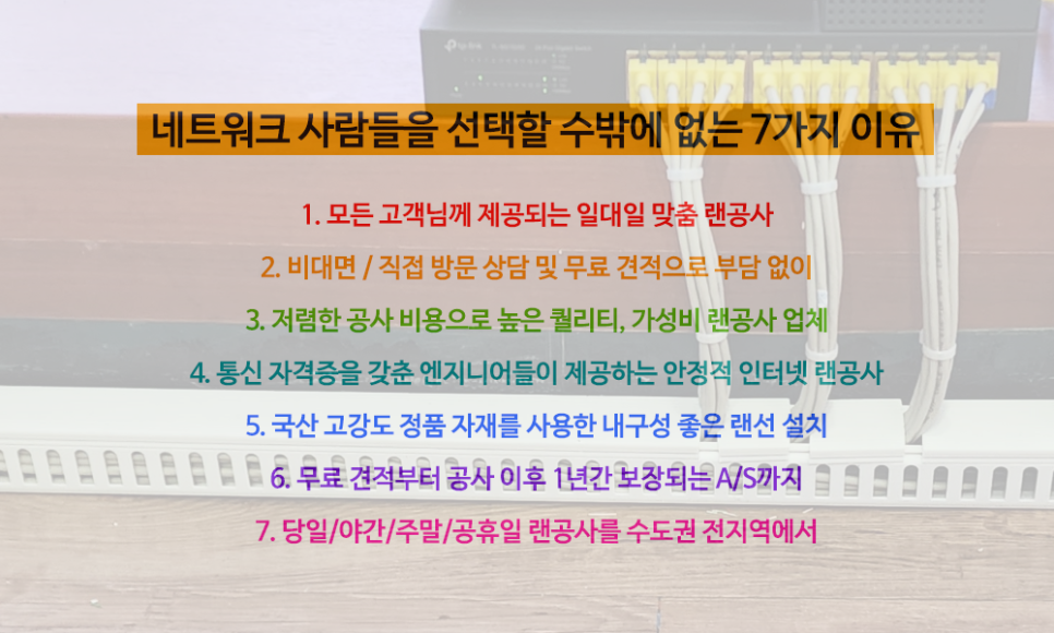 서현통신 이미지