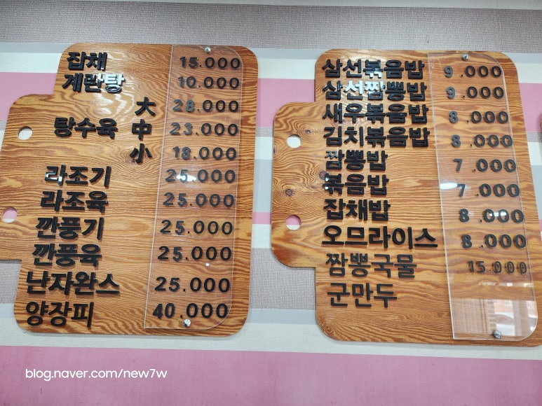 성진관 이미지