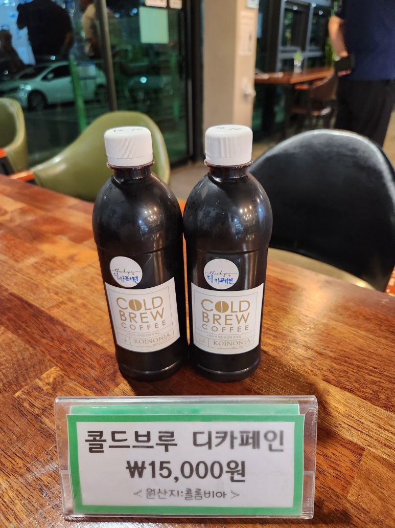 카페코이노니아 이미지