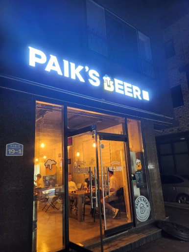 컴포즈커피원주미리내도서관점 이미지