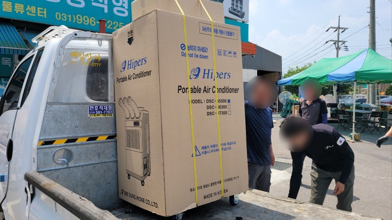 동산에어컨 이미지