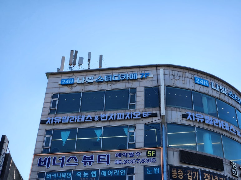 나빛스터디카페 이미지
