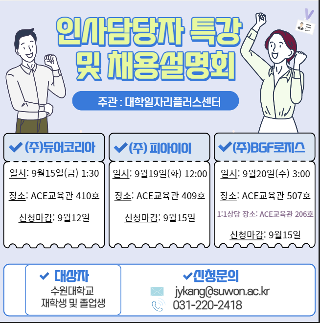 (주)듀어코리아 이미지
