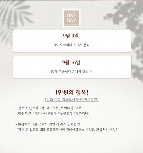 레이나니 이미지