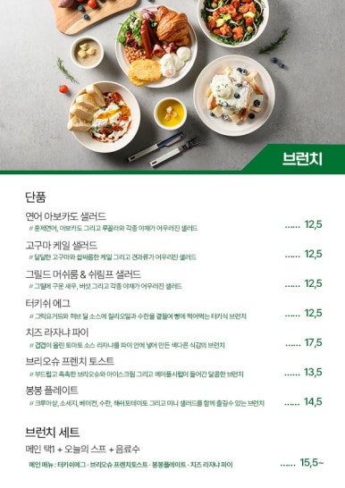 봉봉베이커리 이미지