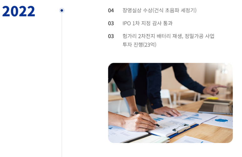 주식회사 에이아이코리아 이미지