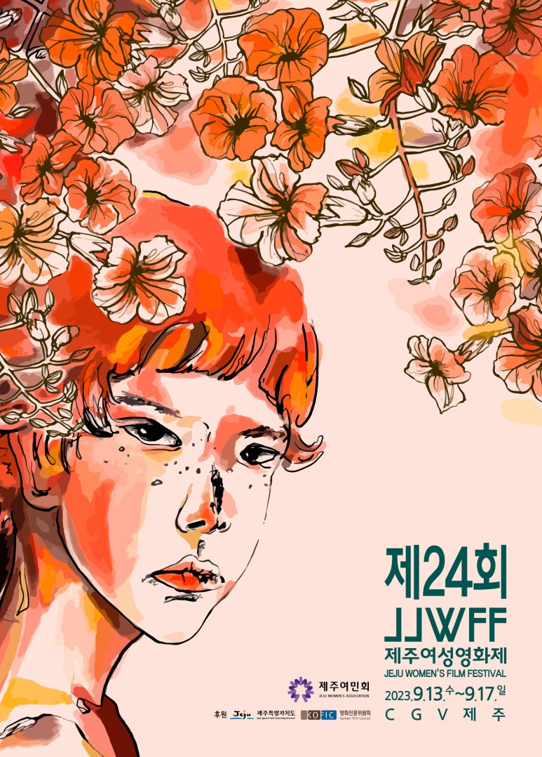 씨지브이 제주 6관 이미지