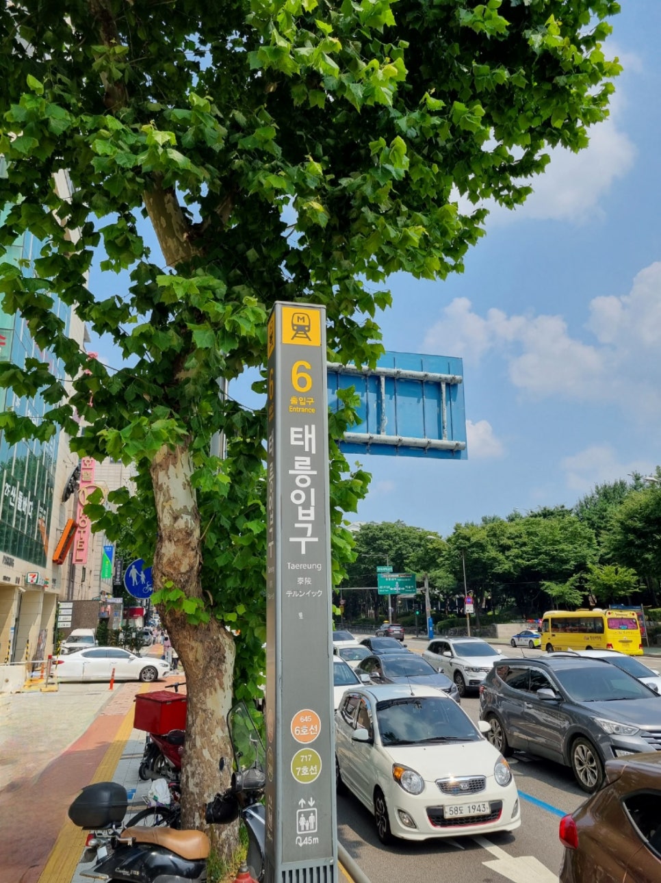 파란협동조합 이미지