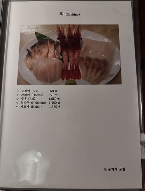 고다이 이미지