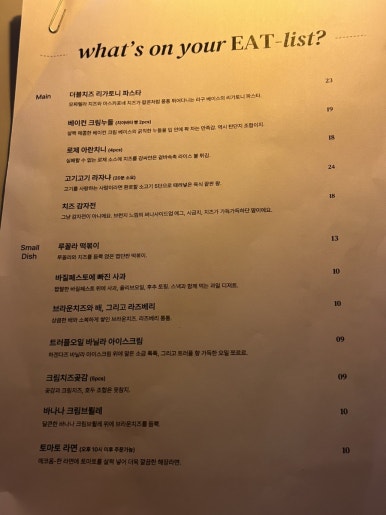 페이지스 이미지