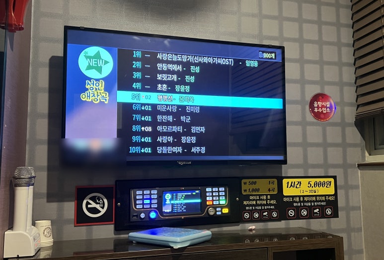 탑코인노래연습장 이미지