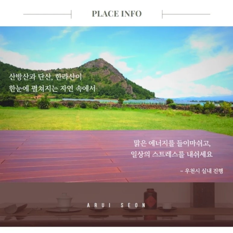 공사운드 이미지
