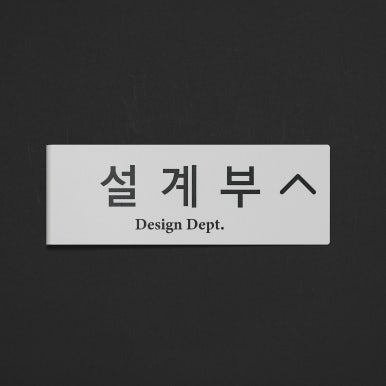 어나더건축사사무소 이미지