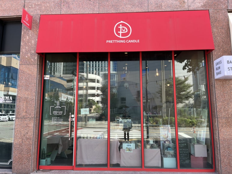 프리띵 이미지